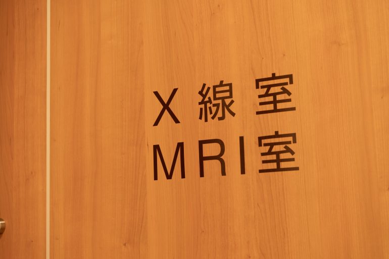 MRI検査・X線｜盛岡市でMRI検査なら、まさと脳神経内科クリニック
